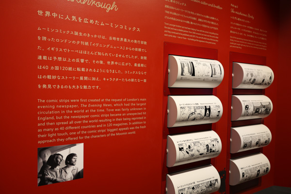 ギャラリー展示1