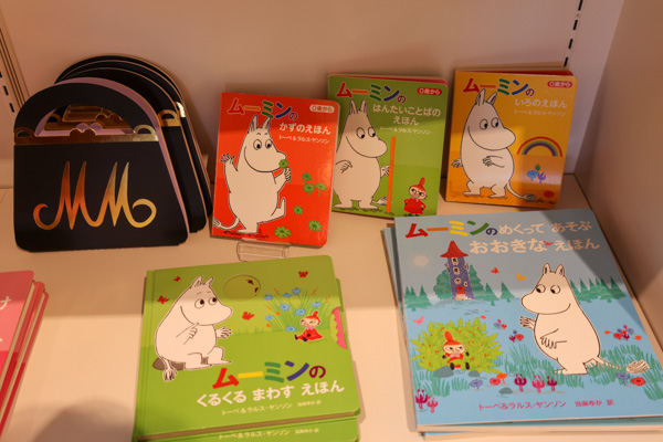 ムーミン絵本
