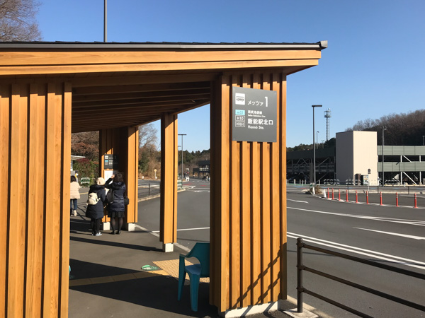 メッツァバスのりば