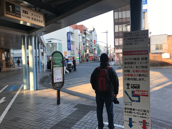 飯能駅バスのりば