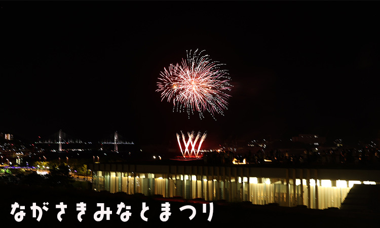 アイキャッチ画像花火